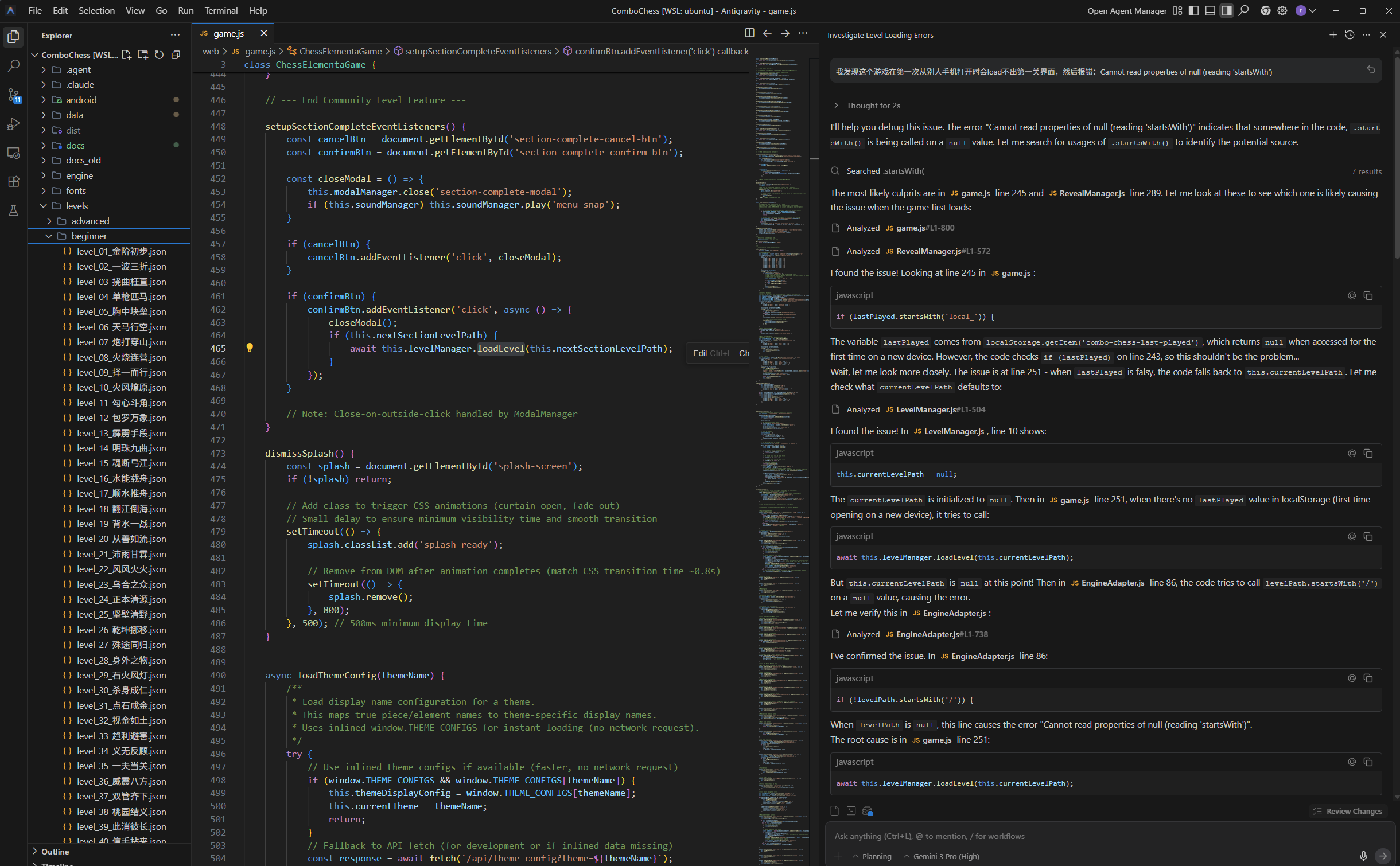 Antigravity interface