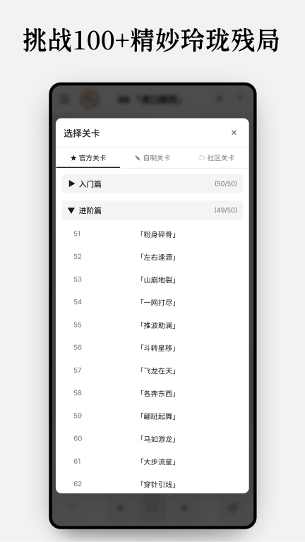 给Play Store做的宣传图