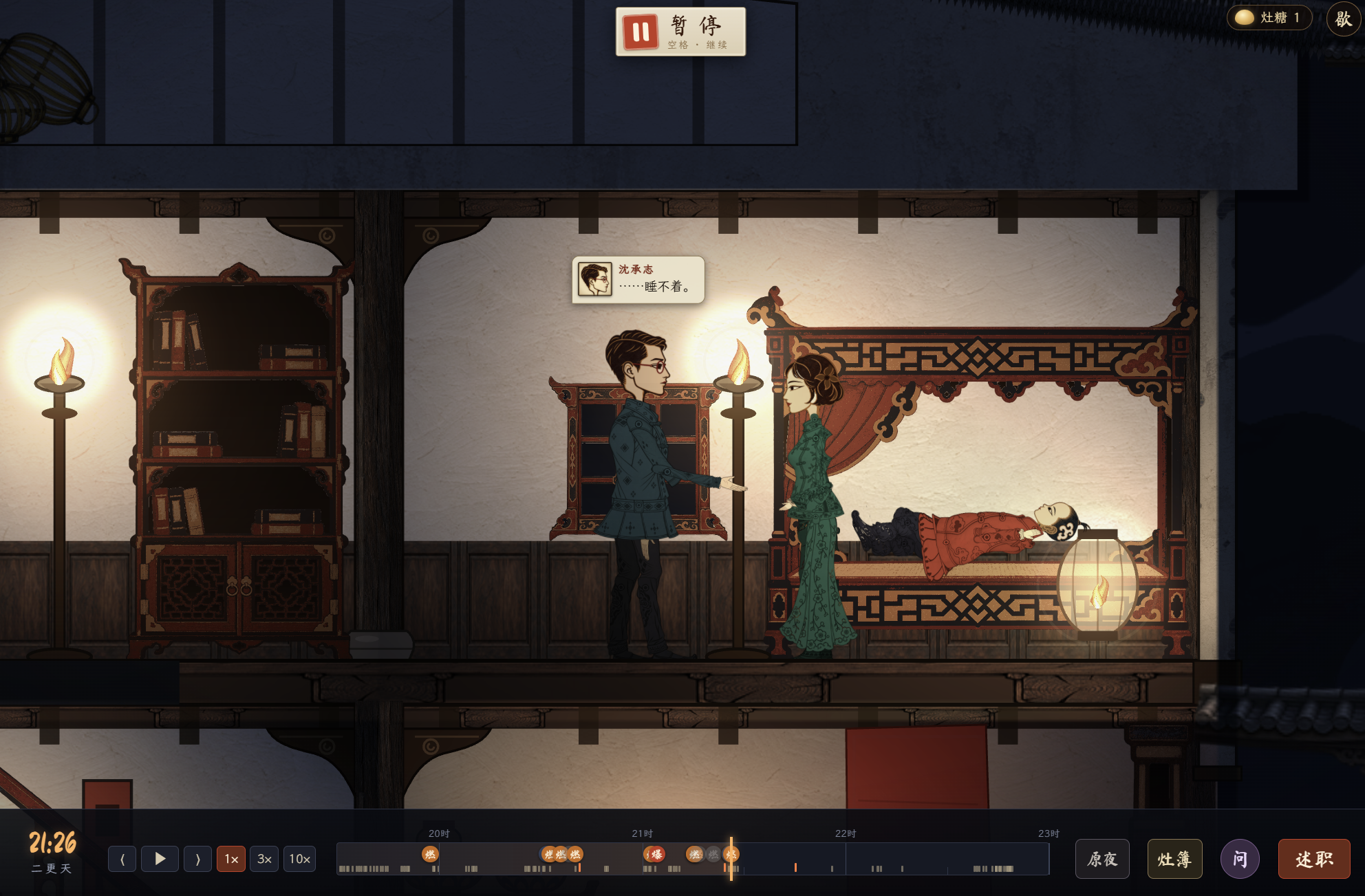 Some visual details are off, such as the position of this hand
