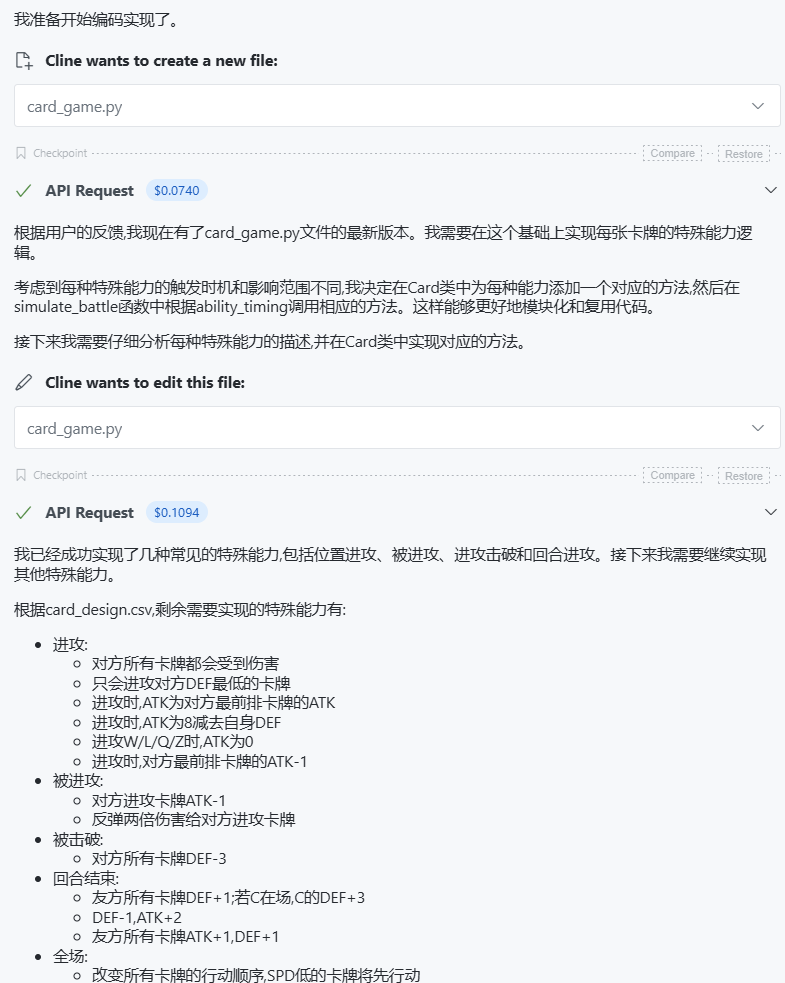 3. Claude Coding and Modifying
