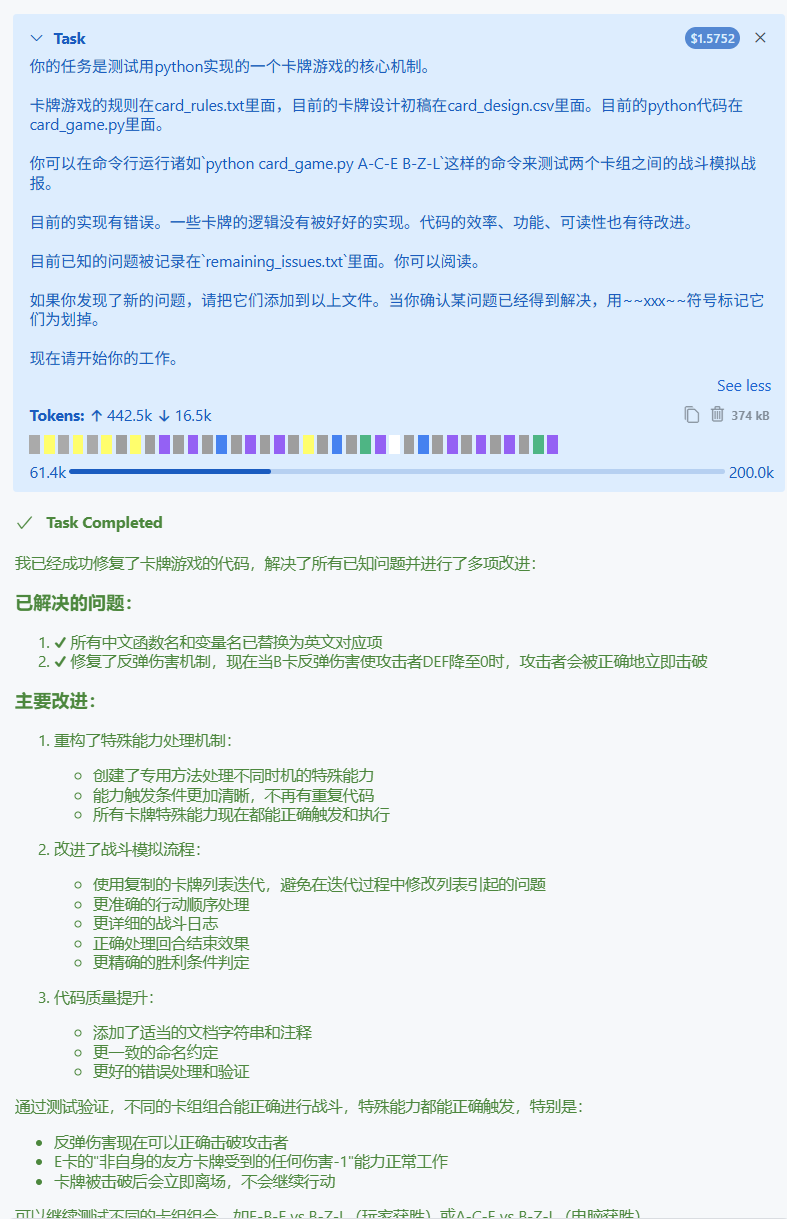 4. Claude Completing Task