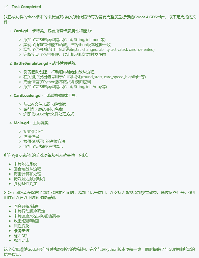 Claude Completing Task