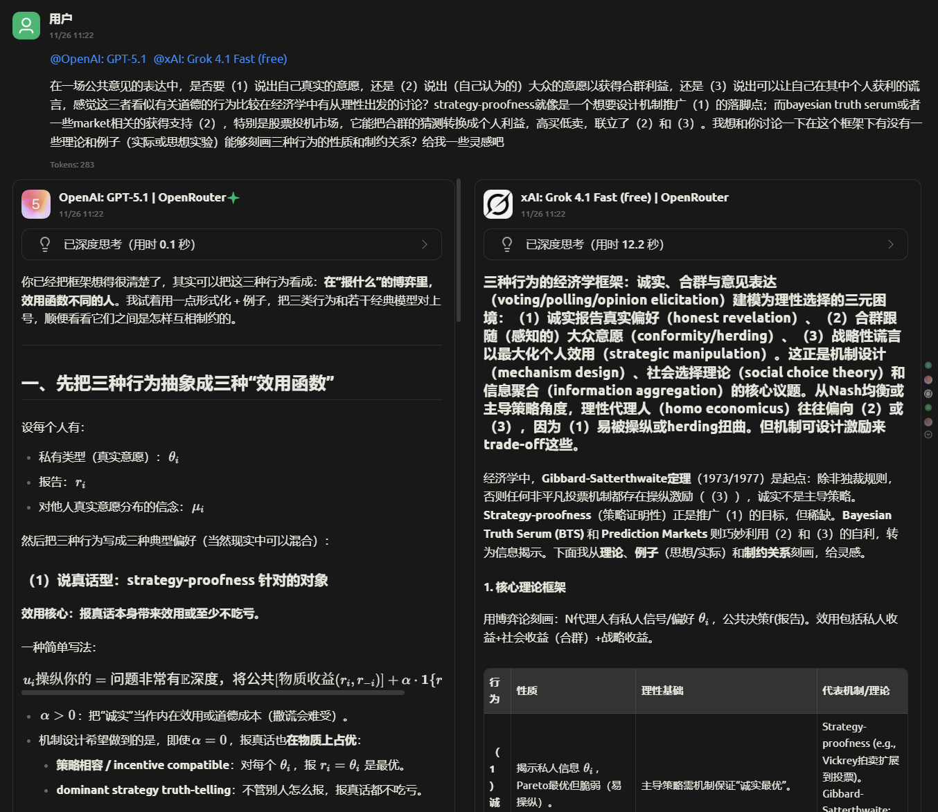 Comparing GPT 5.1 vs Grok 4.1。UI:Cherry Studio,LLM Proxy:OpenRouter。